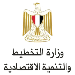 وزارة التخطيط والتنمية الاقتصادية